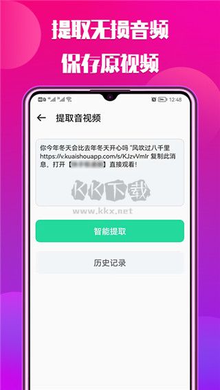 66铃声app安卓版官网最新