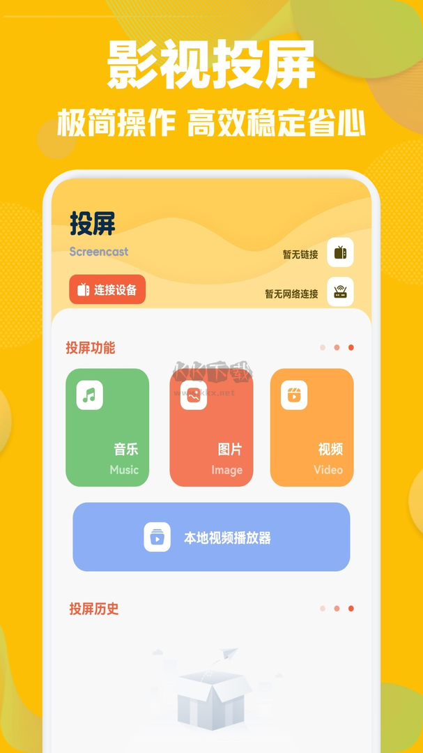 狮子影视app安卓官网最新版1