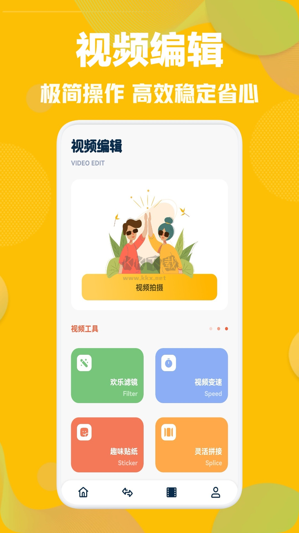 狮子影视app安卓官网最新版3