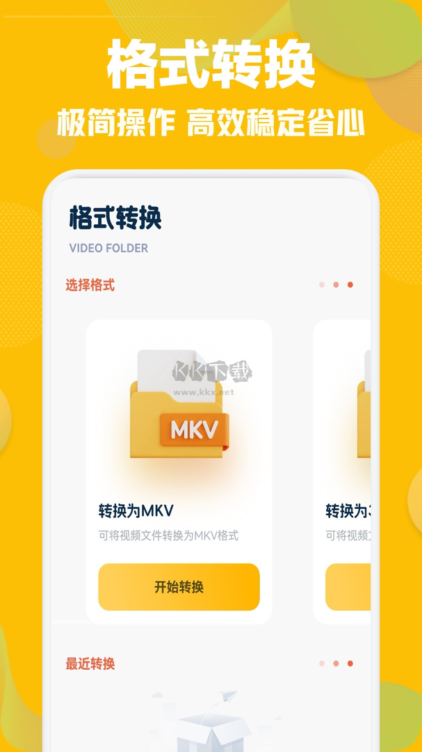 狮子影视app安卓官网最新版2