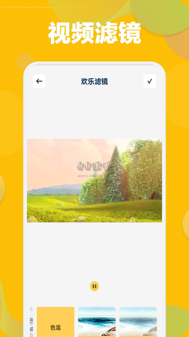 狮子影视app安卓官网最新版4
