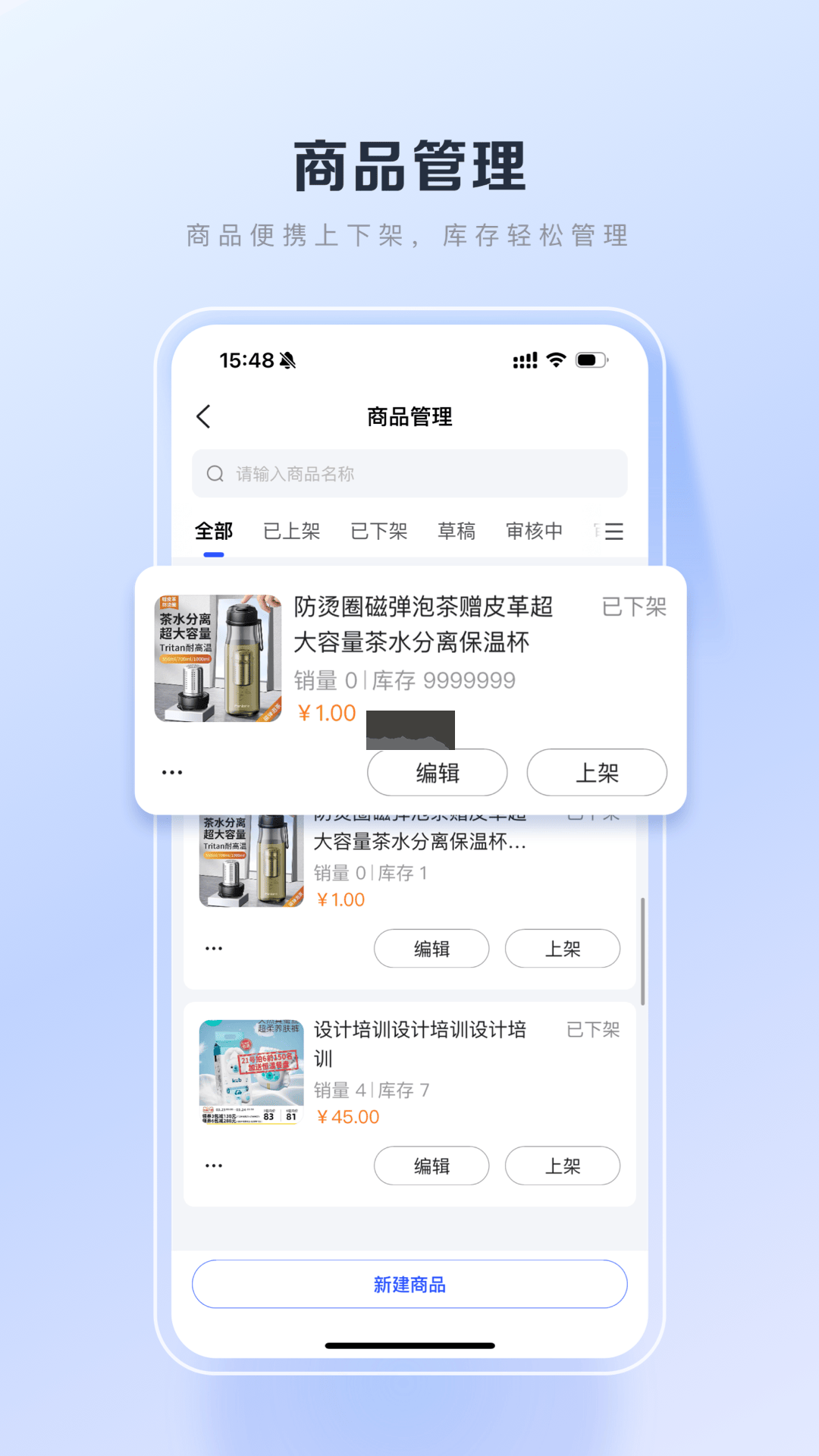 百度优选app官方版最新 v3.0.4截图1