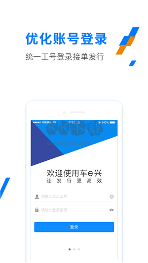 ETC发行2024安卓版 V1.5.3截图1