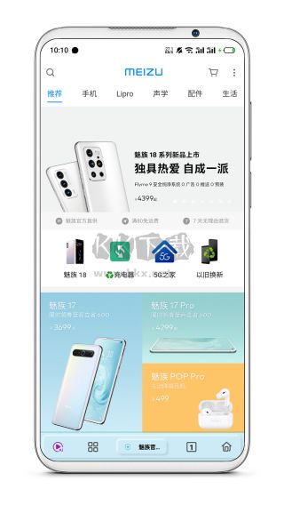 Rains浏览器app安卓版2024最新