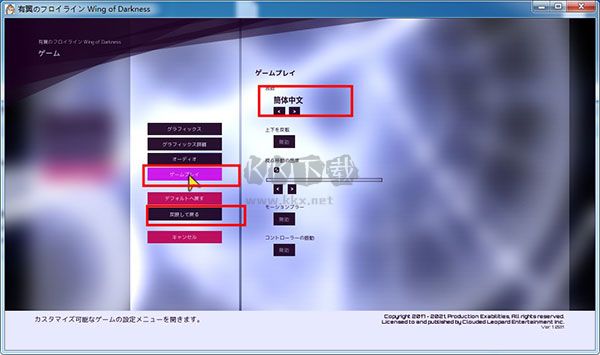 钢翼少女官方中文最新版