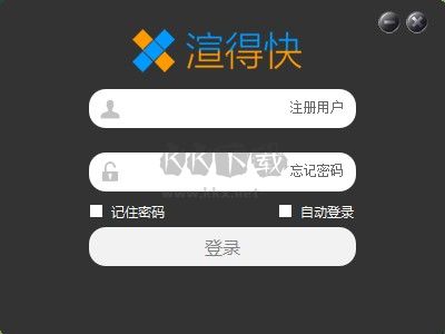 渲得快2024官方正版