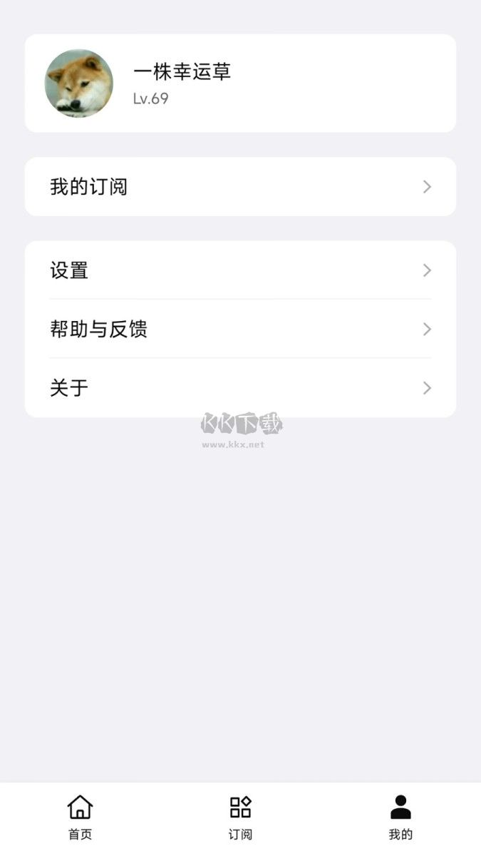 要知APP