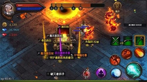 Dungeon Chronicle中文版