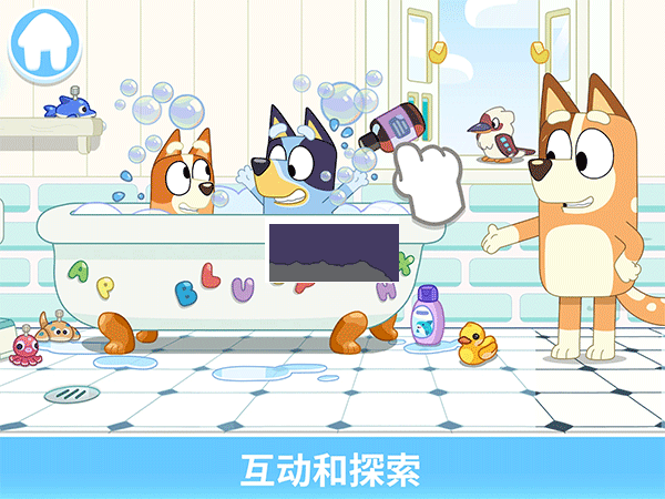 Bluey: Let’s Play!中文版