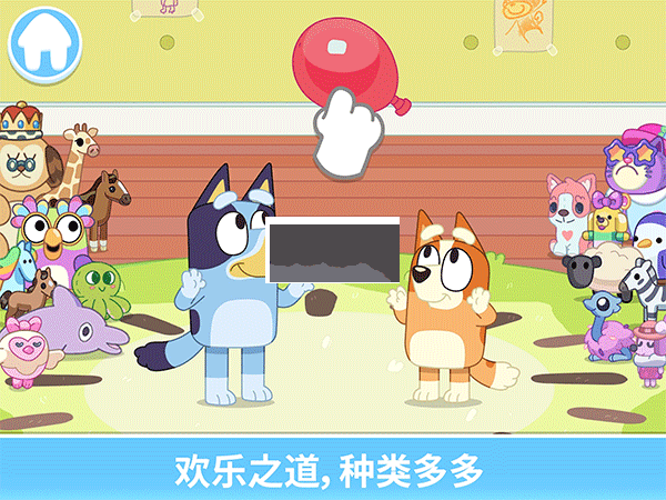 Bluey: Let’s Play!中文版