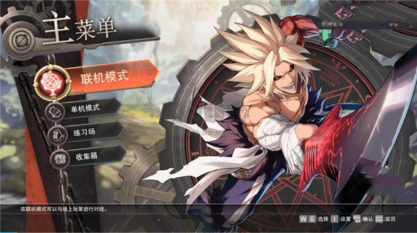 地下城与勇士决斗Steam破解版PC端官方版最新