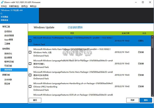 wsusscn3.cab最新版