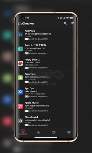 LibChecker安卓中文版最新