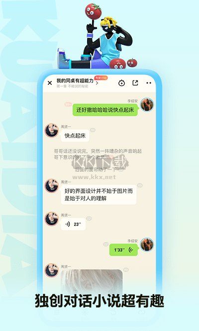 快点阅读app官方版免费最新