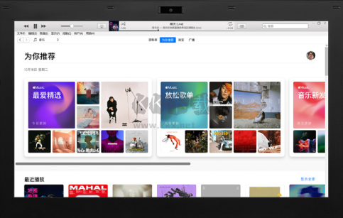 iTunes网页版PC官网版最新