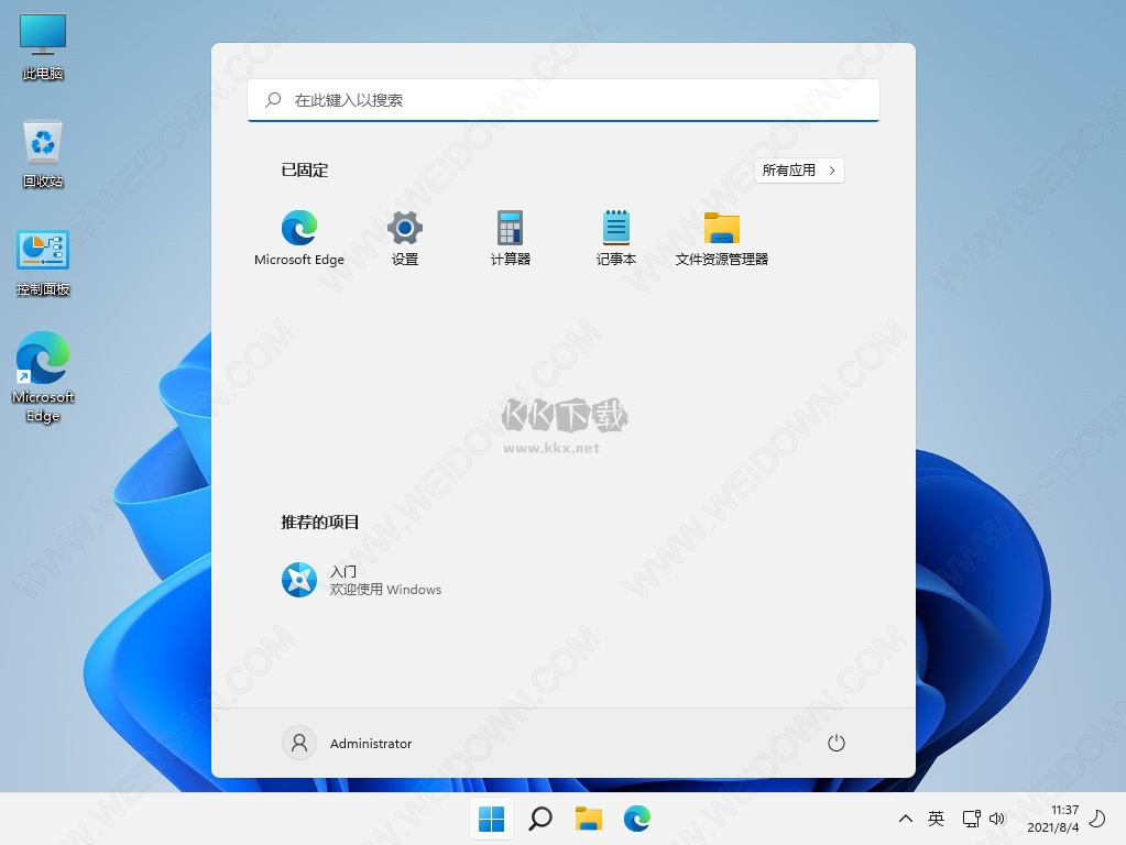 WIN11 PC端官方版最新