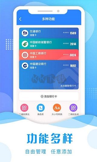 截图助手app官网版最新