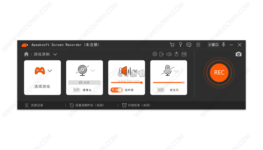 Apeaksoft Screen Recorder电脑版官方最新