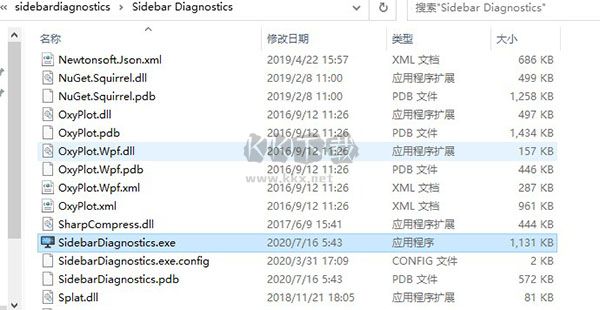 Sidebar Diagnostics最新版