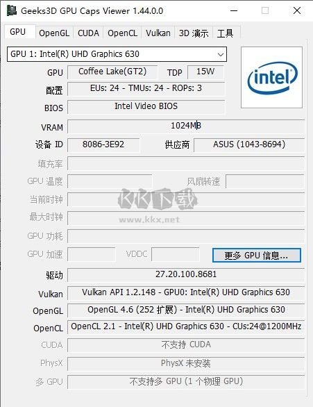 GPU Caps Viewer最新版