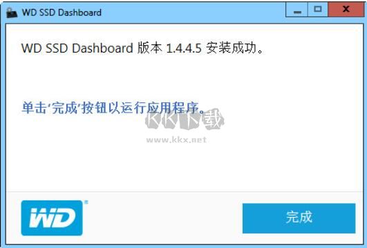 WD SSD Dashboard最新版