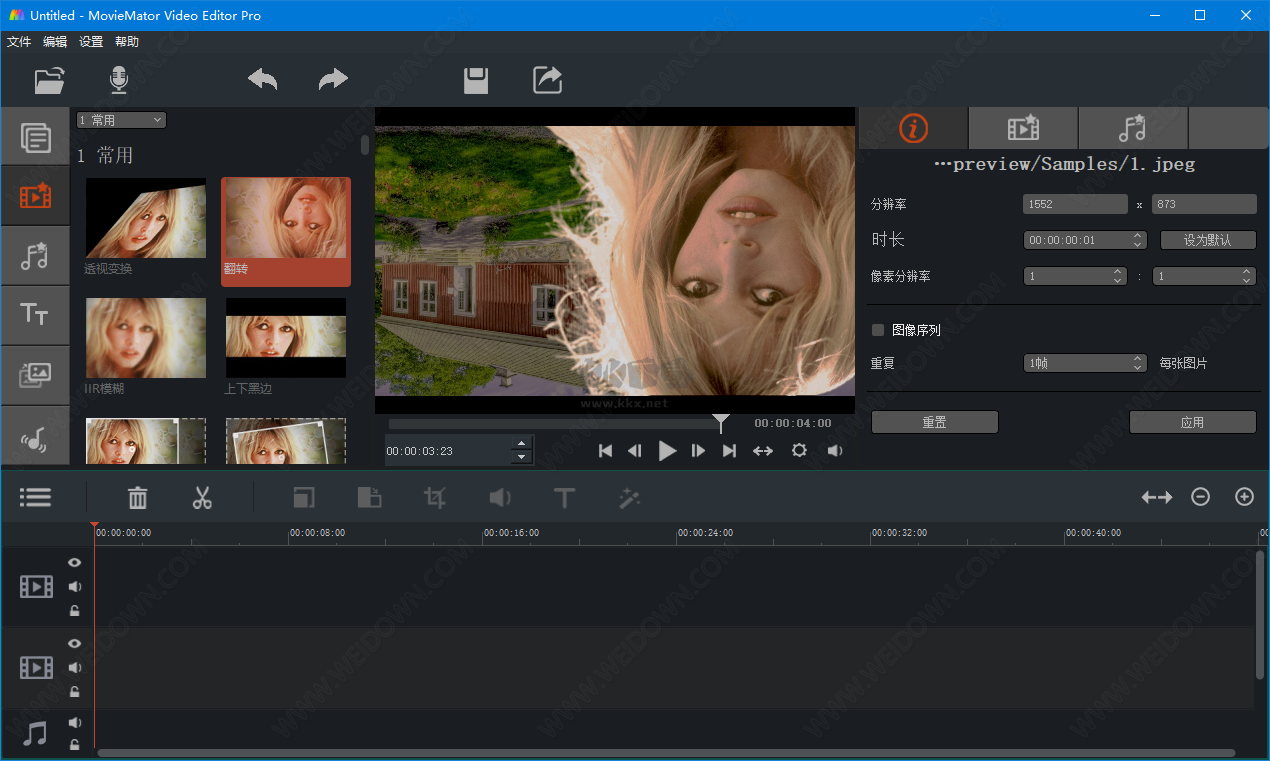 MovieMator Video Editor Pro PC中文版最新