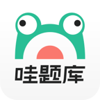 哇题库APP v2.3.9Base