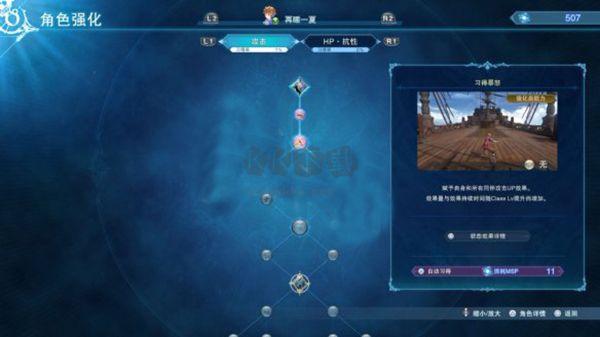 碧蓝幻想Relink PC客户端官方版最新