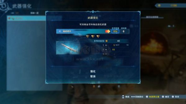 碧蓝幻想Relink PC客户端官方版最新