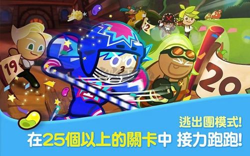 Cookie Run2024最新版