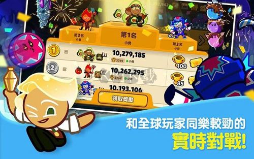 Cookie Run2024最新版