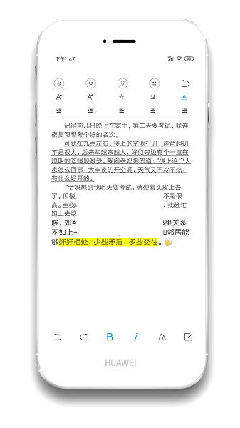 酷记事app最新版  v1.6.9截图1