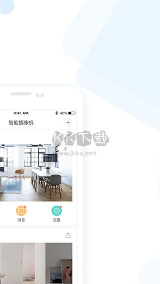 云蚁物联APP