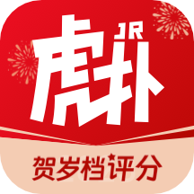 虎扑社区2024安卓版 v8.0.71