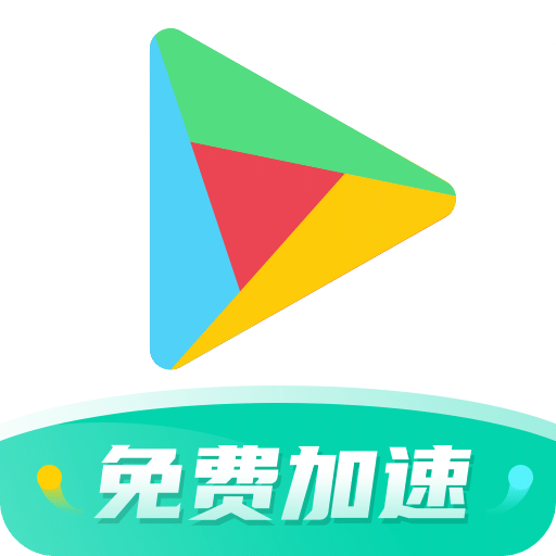 OurPlay加速器app官网版最新 v6.5.5