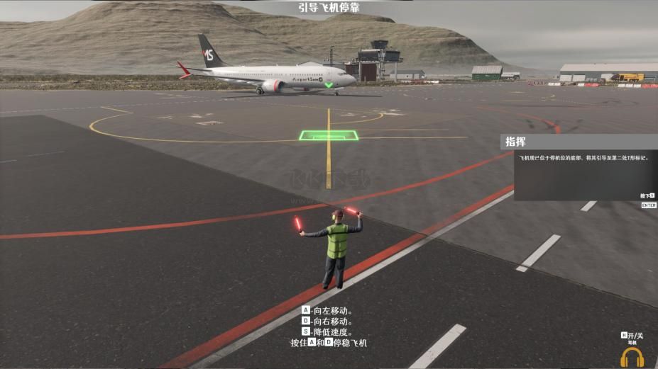 机场模拟最新版