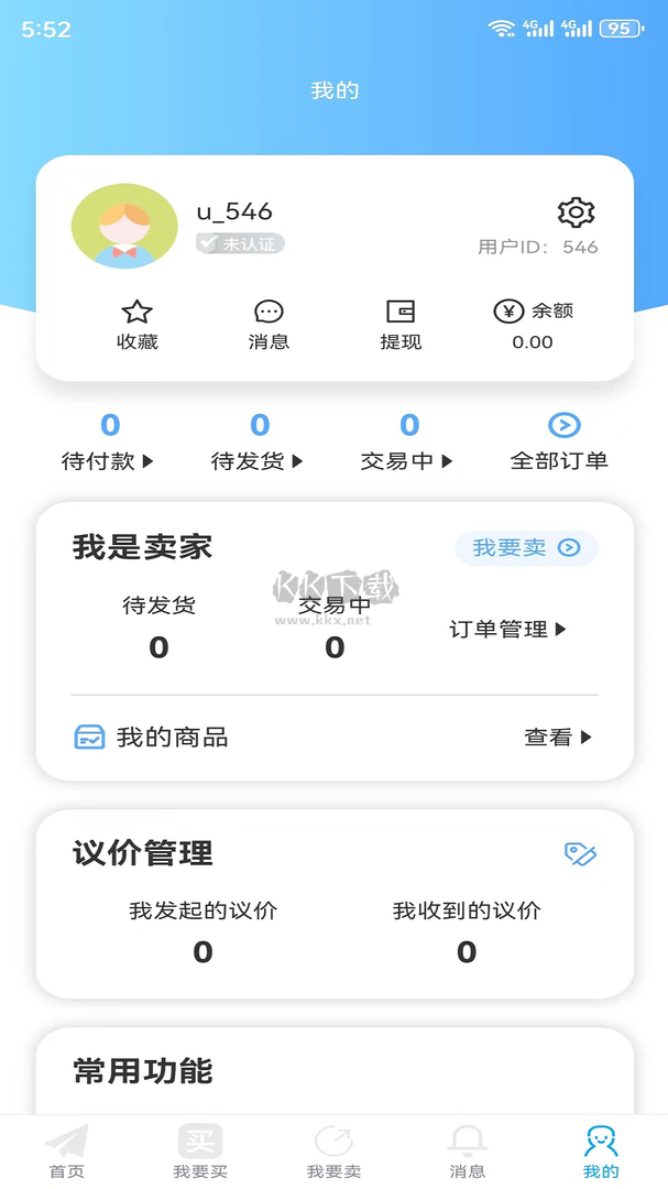 久乐游戏交易app安卓版最新