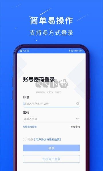 蜀海星选APP