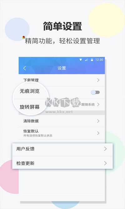 fast浏览器2024官方安卓版 v1.3.1截图1