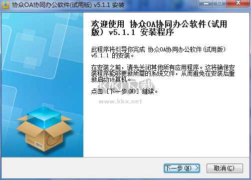 协众OA协同管理2024官方最新版