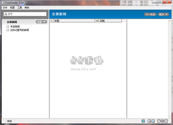 feedreader(RSS阅读器)最新版