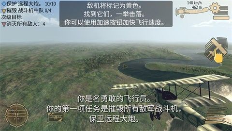 决战长空无限金条版