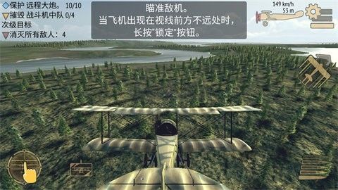 决战长空无限金条版