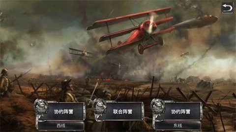 决战长空无限金条版