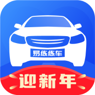 易练练车APP v3.7.6