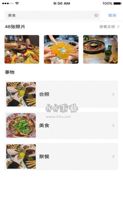 亲影相册APP