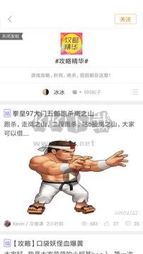 悟饭游戏厅金手指版