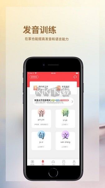 音书APP