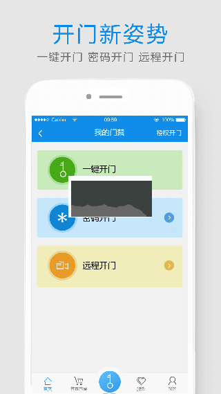 易家人APP