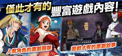 Bleach Brave Souls2024最新版